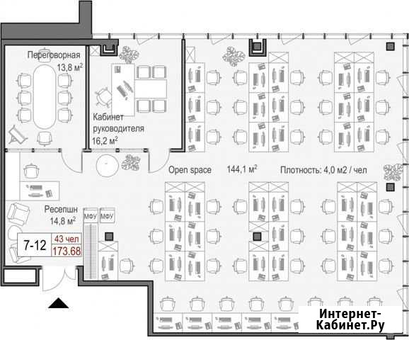 Продам офисное помещение, 173.68 кв.м. Москва - изображение 1