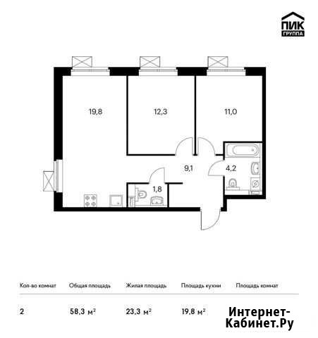 2-комнатная квартира, 58.3 м², 11/14 эт. на продажу в Мытищах Мытищи - изображение 1