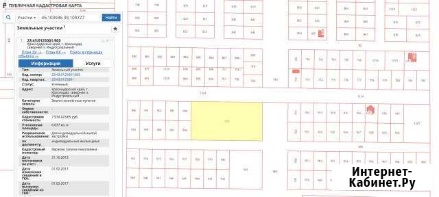Участок ИЖС 66 сот. на продажу в Индустриальном Индустриальный - изображение 1