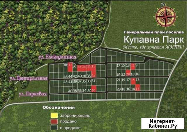 Участок СНТ, ДНП 320 сот. на продажу в Памяти Парижской Коммуны Память Парижской Коммуны - изображение 1