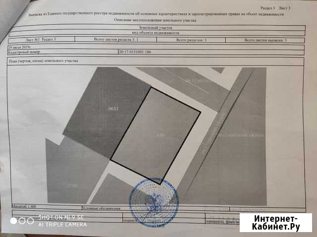 Участок ИЖС 6 сот. на продажу в Грозном Грозный - изображение 1
