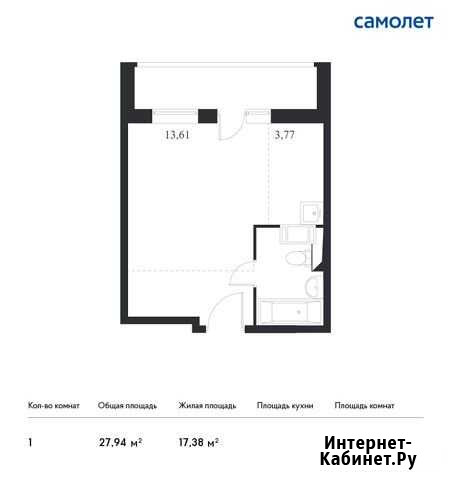 Квартира-студия, 27.9 м², 4/14 эт. на продажу в Москве Москва - изображение 1