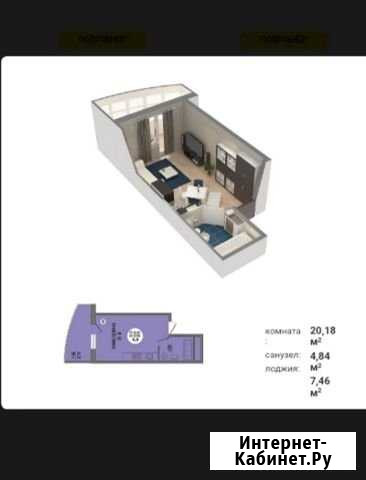 Квартира-студия, 28 м², 5/22 эт. на продажу в Пензе Пенза - изображение 1