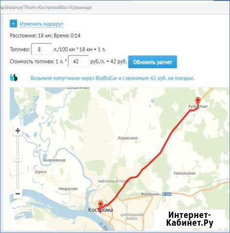 Участок ИЖС 16 сот. на продажу в Никольском Костромской области Никольское - изображение 1