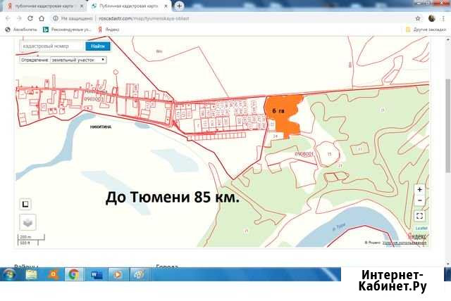 Участок СНТ, ДНП 600 сот. на продажу в Ярково Новосибирской области Ярково - изображение 1