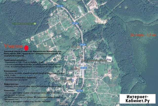 Участок ИЖС 14 сот. на продажу в Красносельском Ленинградской области Красносельское - изображение 1