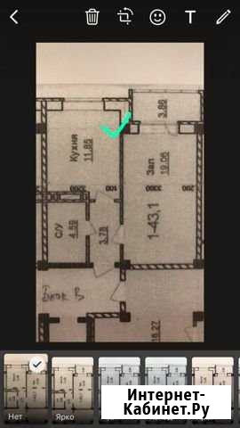 1-комнатная квартира, 43.1 м², 10/10 эт. на продажу в Каспийске Каспийск - изображение 1