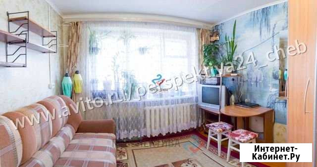 Комната 12.4 м² в 1-ком. кв., 2/5 эт. на продажу в Чебоксарах Чебоксары - изображение 1