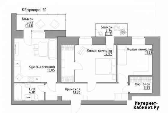 2-комнатная квартира, 71.9 м², 2/9 эт. на продажу в Северодвинске Северодвинск