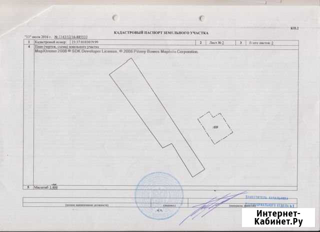Участок ИЖС 4 сот. на продажу в Анапе Анапа - изображение 1