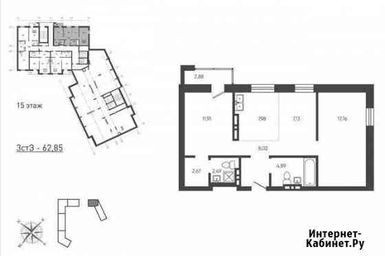 3-комнатная квартира, 62.9 м², 15/18 эт. на продажу в Новосибирске Новосибирск