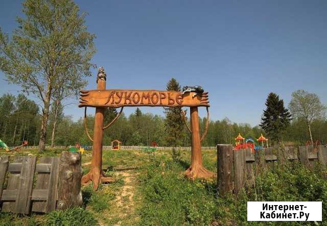 Участок СНТ, ДНП 12 сот. на продажу в Назие Назия - изображение 1
