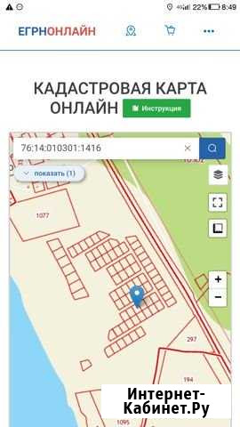 Участок ИЖС 12 сот. на продажу в Волге Волга - изображение 1