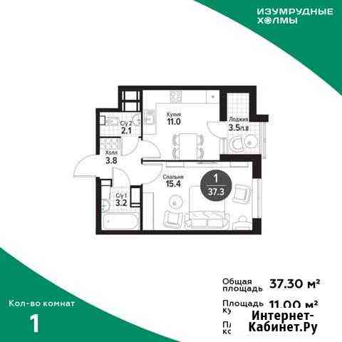 1-комнатная квартира, 37.3 м², 23/25 эт. на продажу в Красногорске Московской области Красногорск
