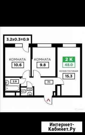 2-комнатная квартира, 48 м², 23/24 эт. на продажу в Краснодаре Краснодар