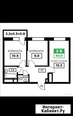 2-комнатная квартира, 48 м², 23/24 эт. на продажу в Краснодаре Краснодар - изображение 1
