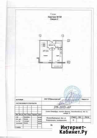 1-комнатная квартира, 39.3 м², 7/12 эт. на продажу в Пушкине Пушкин