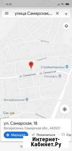 Участок ИЖС 9 сот. на продажу в Новокуйбышевске Новокуйбышевск - изображение 1