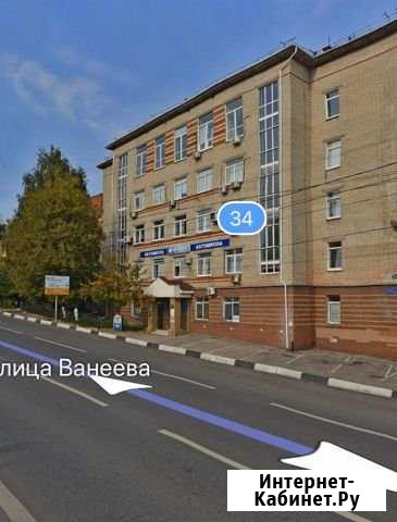 Аренда офис 50 м2 Нижний Новгород - изображение 1