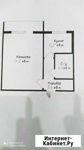 1-комнатная квартира, 37 м², 5/10 эт. на продажу в Тамбове Тамбов - изображение 1