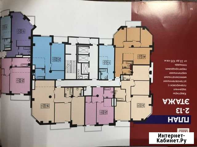 1-комнатная квартира, 33.5 м², 8/25 эт. на продажу в Челябинске Челябинск - изображение 1