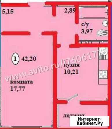 1-комнатная квартира, 42.3 м², 14/17 эт. на продажу в Оренбурге Оренбург