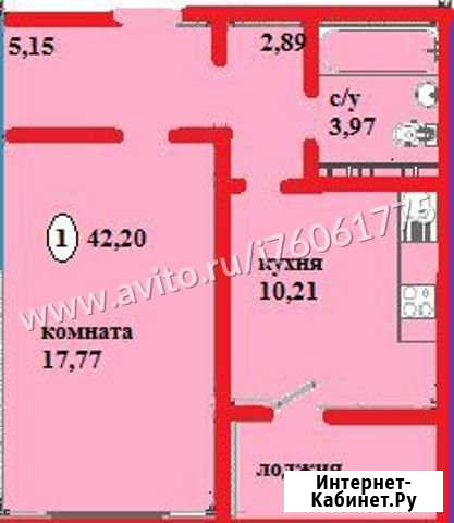 1-комнатная квартира, 42.3 м², 14/17 эт. на продажу в Оренбурге Оренбург - изображение 1