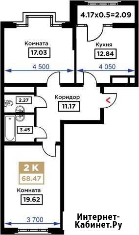 2-комнатная квартира, 68.5 м², 15/25 эт. на продажу в Краснодаре Краснодар - изображение 1