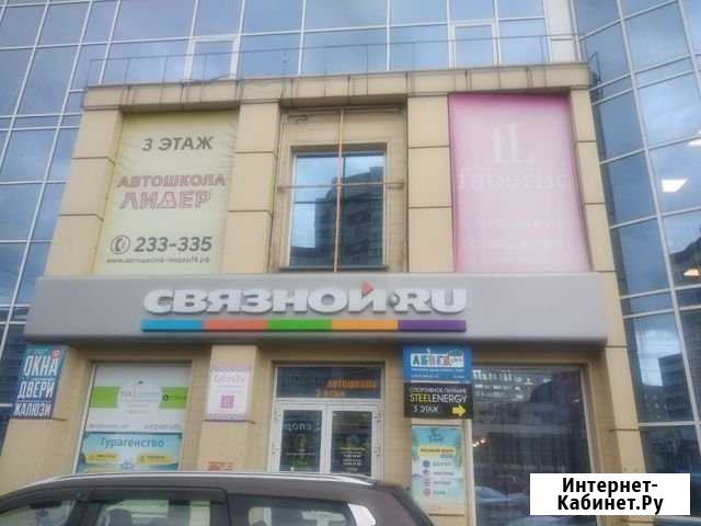 Торговое помещение или офисное, 300 кв.м. Ижевск - изображение 1