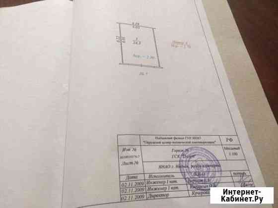 Гараж 24 м² на продажу в Надыме Надым