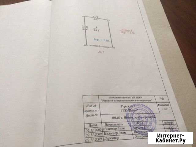 Гараж 24 м² на продажу в Надыме Надым - изображение 1
