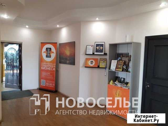 Продам помещения с арендатором на ул. Есенина Рязань - изображение 1