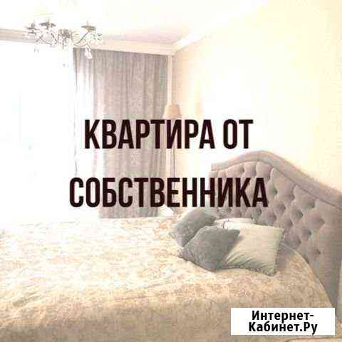 3-комнатная квартира, 85.5 м², 7/22 эт. на продажу в Краснодаре Краснодар