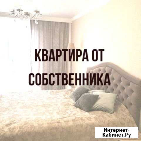 3-комнатная квартира, 85.5 м², 7/22 эт. на продажу в Краснодаре Краснодар - изображение 1
