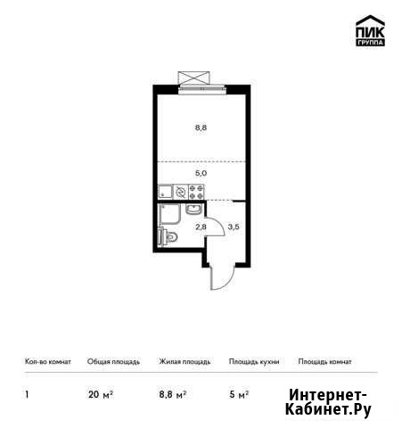 Квартира-студия, 20 м², 6/9 эт. на продажу в Ильинском Ильинское - изображение 1