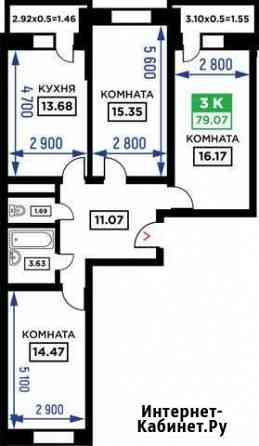 3-комнатная квартира, 79.1 м², 9/19 эт. на продажу в Краснодаре Краснодар