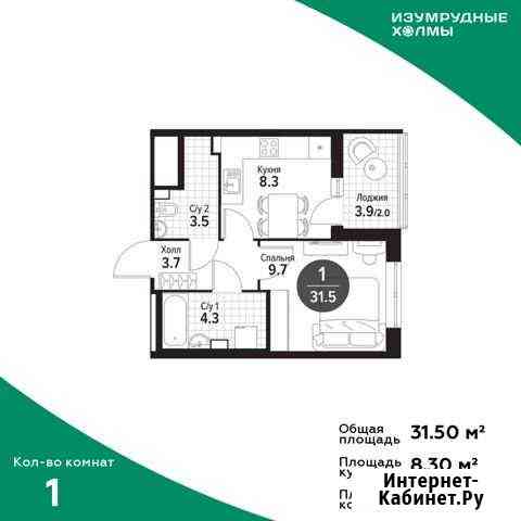1-комнатная квартира, 31.5 м², 2/25 эт. на продажу в Красногорске Московской области Красногорск