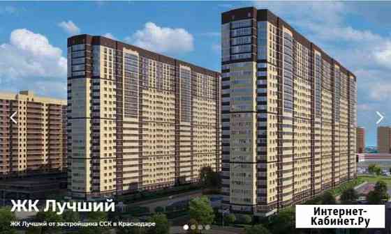 1-комнатная квартира, 36 м², 6/24 эт. на продажу в Краснодаре Краснодар