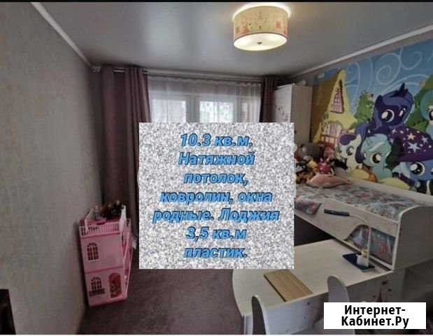 3-комнатная квартира, 54 м², 6/9 эт. на продажу в Ижевске Ижевск - изображение 1