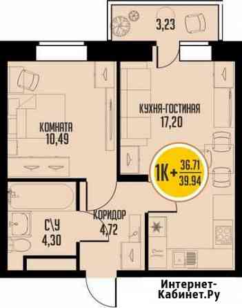 1-комнатная квартира, 36.7 м², 8/19 эт. на продажу в Тобольске Тобольск