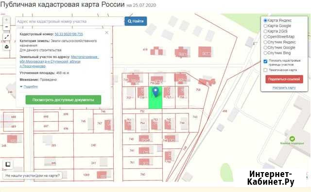 Участок СНТ, ДНП 4 сот. на продажу в Ильинском Ильинское - изображение 1
