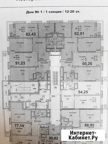 2-комнатная квартира, 62.4 м², 20/20 эт. на продажу в Казани Казань - изображение 1