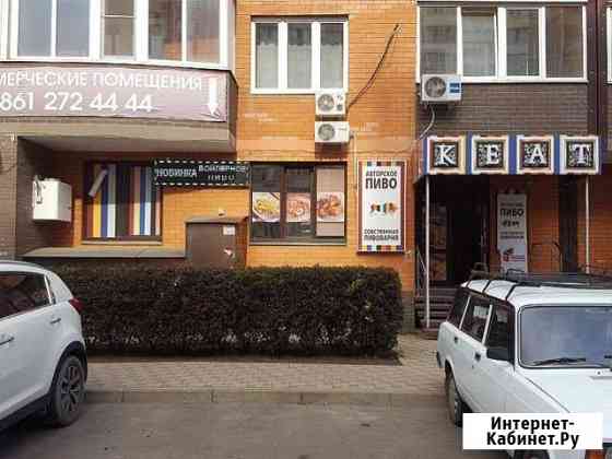 Торговое помещение, 114.5 кв.м. Краснодар