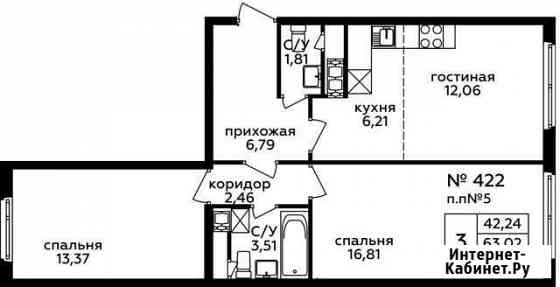 3-комнатная квартира, 63 м², 11/22 эт. на продажу в Балашихе Балашиха