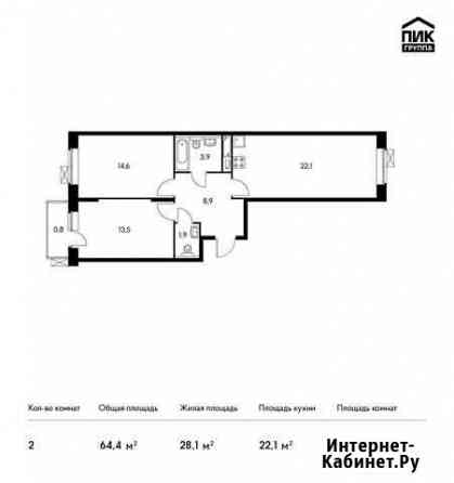 2-комнатная квартира, 64.4 м², 12/25 эт. на продажу в Красногорске Московской области Красногорск