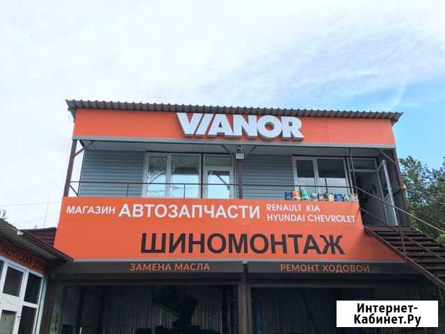 Офисное помещение, 25 кв.м. Сочи - изображение 1