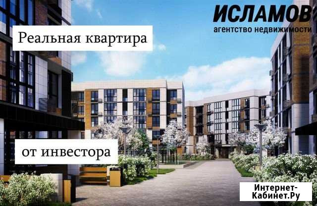 2-комнатная квартира, 57.1 м², 5/5 эт. на продажу в Высокой Горе Высокая Гора - изображение 1
