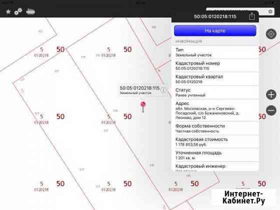 Участок СНТ, ДНП 12 сот. на продажу в Краснозаводске Краснозаводск