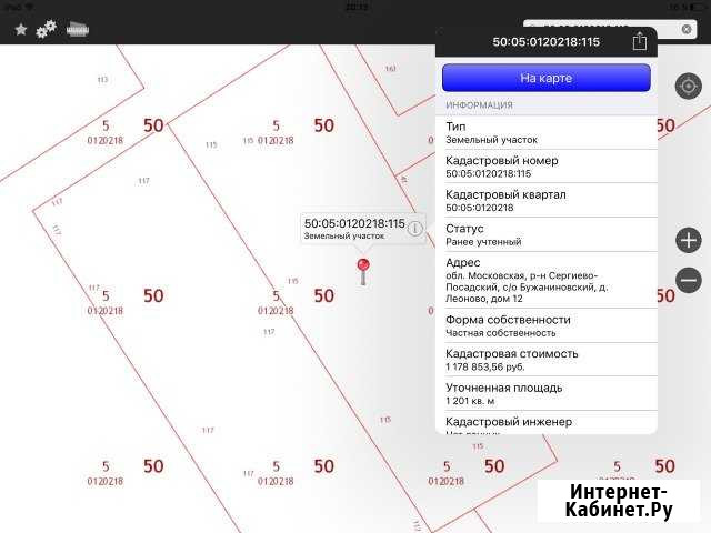 Участок СНТ, ДНП 12 сот. на продажу в Краснозаводске Краснозаводск - изображение 1