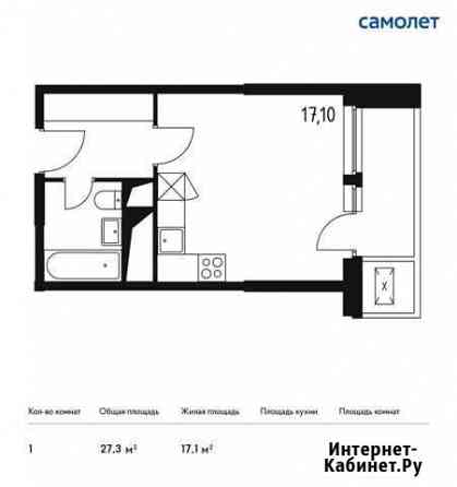 Квартира-студия, 27.3 м², 19/32 эт. на продажу в Одинцово Одинцово